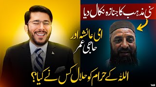 Hassan Allahyari vs sunni molvi  Shia Books main Ghustakhi ha shia vs sunni munazra  Debate [upl. by Vevina]