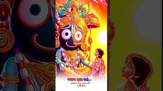 ତମ ସାଥେ ବନ୍ଧୁ କରିଥିଲି ଭାବ 🥺New Jagannatha Status 🙏 4k Emotional Video 😍shorts emotional bhajan [upl. by Ahtel721]