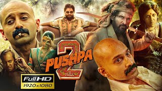 Pushpa 2 Full Movie 1080p HD Review amp Facts  Allu Arjun  Rashmika Mandanna  HBT Movie Studio BD [upl. by Landis]