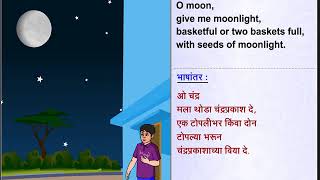 English Workshop  Basketful Of Moonlight  Sunil Sharma  STD 10TH  NEW SYLLABUS  THIRD LANGUAGE [upl. by Agripina]