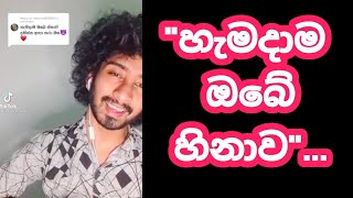 Hemadama Obe Hinawa  හැමදාම ඔබේ හිනාව  Cover by Amisha Minol [upl. by Rexferd757]