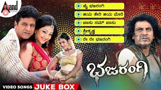 Bajarangi Kannada Video Songs Jukebox  DrShivarajkumar  Aindrita Ray  Arjun Janya  AHarsha [upl. by Letnohc]