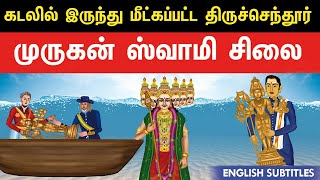 கண்டிப்பாக பார்க்க வேண்டிய சிவனின் முதல் கோயில்  உத்திரகோசமங்கை  மங்களநாதசுவாமி  Uthirakosamangai [upl. by Anits]