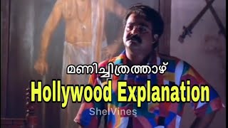 Hollywood Explanation  മണിച്ചിത്രത്താഴ്  ShelVines‌ [upl. by Olwen]