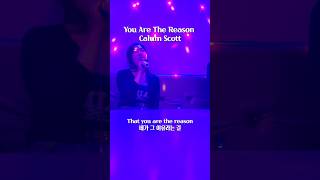 너는 내 이유야 Feat Calum Scott 흔한 노래방 듀엣 shorts calumscott youarethereason 축가 듀엣 duet [upl. by Cyrie438]