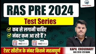 Ras Pre Test Series 2024  Ras Pre 2024 Best Test Series   Ras Online Classes RTS Kapil Choudhary [upl. by Hgielah]