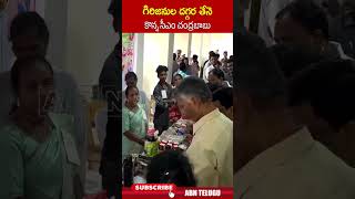 గిరిజనుల దగ్గర తేనె కొన్న సీఎం చంద్రబాబు cmchandrababu araku chandrababu  ABN Telugu [upl. by Mayhs]