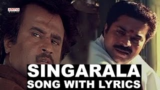 Singarala Song With Lyrics  Dalapathi Movie Songs  Rajnikanth Ilayaraja  Aditya Music Telugu [upl. by Leak]