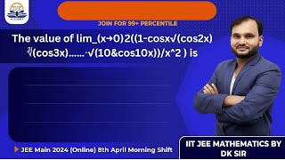 limx→0 21cos⁡x√cos⁡2x ∛cos⁡3x……⋅JEE Main 2024 Online 8th April mngShift [upl. by Jaclin]