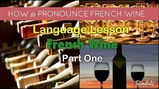 French Wine Pronunciation [upl. by Carthy435]