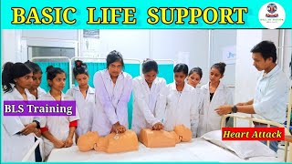 Basic Life Support BLS  CPR Cardio Pulmonary Resuscitation  BLS Steps  Health Sector [upl. by Annyahs]