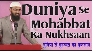 Duniya Se Mohabbat Ka Nukhsaan By AdvFaizSyedOfficial [upl. by Zacharie]