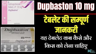 Duphaston 10mg Tablets Use in HindiDuphaston10mg टेबलेट कब क्यों और कितनी मात्रा में दी जाती है [upl. by Gnahc]