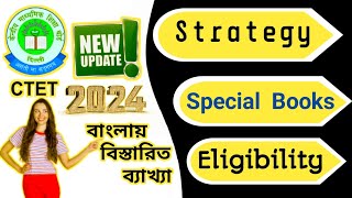 CTET Form Fill UP December 2024 Exam Date Eligibility Subjects Books Strategies [upl. by Matazzoni]