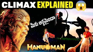 Hanuman movie Hidden Details  Breakdown  Analysis  Hanuman climax explained  Full story [upl. by Yoshi]