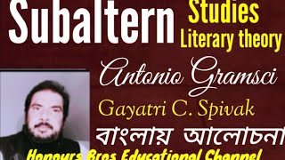 Subaltern Literary CriticismHonours Bros Educational Channel in Bengali [upl. by Suivatnom]