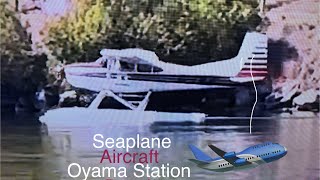 A Seaplane Aircraft model Taking Off at Oyama Station Beach 081524 [upl. by Sabah]