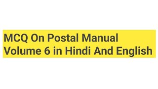 MCQ On Postal Manual Volume 6 in Hindi And English InsightInstitution [upl. by Fiden]