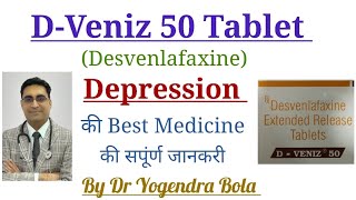 3 Things To Know Before Using Effexor Venlafaxine [upl. by Allets]