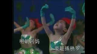 Cantonese Childrens Songs Part 4 [upl. by Elamaj910]