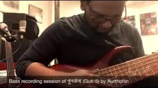 Aurthohin পুনর্জন্মGuti5 by bassbaba [upl. by Thrasher]