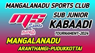 LIVEQFRETTAVAYAL RSP vs PERUMAGALURMANGALANADU KABADDI TOURNAMENT [upl. by Airasor]