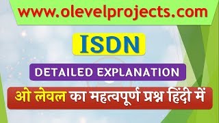 ISDN in Hindi O Level Solved Papers [upl. by Sherilyn325]