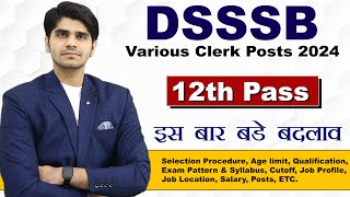 खुशखबरी  DSSSB New Vacancy 2024  LDCJunior AssistantStenographerTypist  बड़े बदलाव [upl. by Olram]