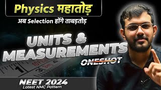 Physics महातोड़  Units and Measurements Class 11  Neet Physics By AJ Sir [upl. by Letsyrc]