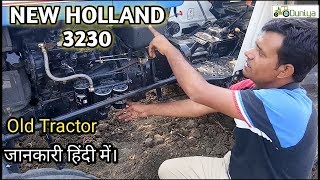 Tractor New Holland 3230 Plus 42hp Review Function amp Price न्यू हॉलैंड ट्रैक्टर पूरी जानकारी [upl. by Asilla]