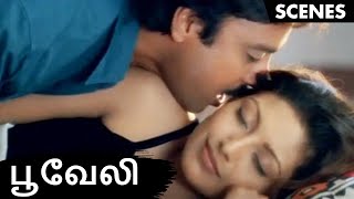 கார்த்திக் ஹீராவை முத்தமிடும் காட்சி  HD  karthik and Heeras Scene  Superhit Scene From Pooveli [upl. by Laverna209]