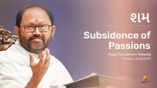 Subsidence of Passions  Pujya Gurudevshri Rakeshji [upl. by Ostraw]