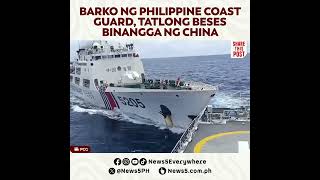 Barko ng Philippine Coast Guard tatlong beses binangga ng China sa Escoda Shoal [upl. by Tongue]