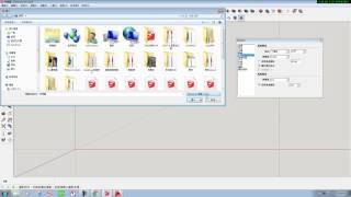 cad平面圖如何滙入sketchup尺寸不變 [upl. by Petey]
