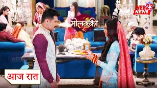 Molkki  30 December 2020  Today Full Episode  Must watch [upl. by Emmalyn]