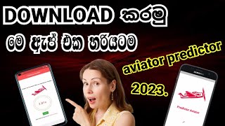 Aviator Predictor APK Download Sinhala  2023 predictor aviator tricks [upl. by Ringsmuth]