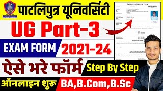 ppu part 3 exam form 202124  patliputra university part 3 exam form  ppu part 3 form fill up 2024 [upl. by Mathews406]