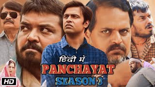 Panchayat season 3 Full Episodes in Hindi Review and Story  Jitendra Kumar  Neena G  Raghubir [upl. by Cyna735]