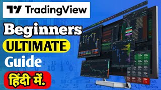 Trading View For Beginners  Tradingview ko kaise use kare tradingview [upl. by Siuoleoj]