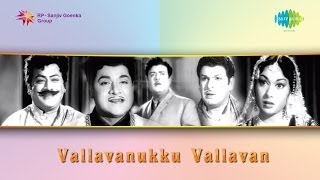 Vallavanukku Vallavan  Paaradi Kanne song [upl. by Nauq]