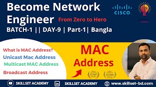 Day9  Part1  MAC Address  MAC Address Types  Packet Flow [upl. by Wayne]