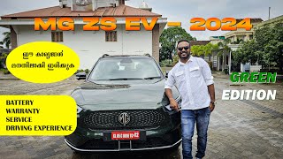 MG ZS EV REVIEW MALAYALAM  MG ZS 2024  MG ELECTRIC CAR NEW  പുതിയ GREEN EDITION എത്തിയിരിക്കുന്നു [upl. by Cyb919]