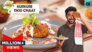 Kurkuri Aloo Tikki Chaat  स्पेशल आलू टिक्की चाट घर पर  street style Aloo Tikki  Chef Ranveer Brar [upl. by Ian]