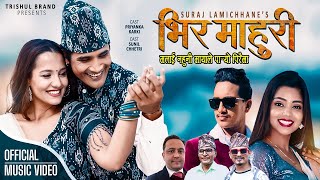 Bhir Mahuri  Basanta Thapa amp Shanti Shree Pariyar  Ft Priyanka Karki amp Sunil Chhetri  New Song [upl. by Fleeman]