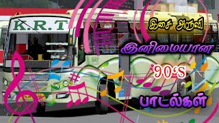 💚 இனிமையான 90S பாடல்கள்  DRIVING ON ETS2 GAME PLAY  RG GAMING ❤ [upl. by Yelhsa840]