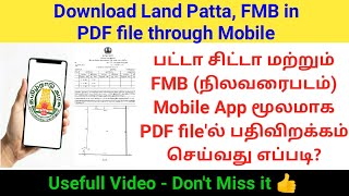 How to Download patta chitta FMB Map PDF file in Mobile Tamil  Gen Infopedia [upl. by Carlyle]