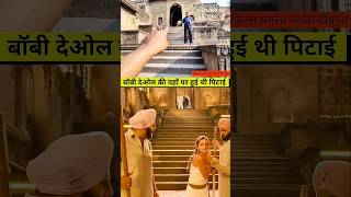 Yamla pagla deewana movie shooting location [upl. by Suiravaj]