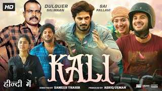 Kali Full Movie In Hindi Dubbed  Dulquer Salmaan  Sai Pallavi  Vinayakan  Review amp Facts [upl. by Aicercul226]