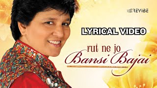 Rut Ne Jo Bansi Bajayi  Official Lyric Video  Falguni Pathak  Rut Ne Jo Bansi Bajayi [upl. by Parlin]