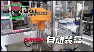 医用安全注射器装盒生产线机器人自动装盒Medical safety syringe packing production line robot automatic packing [upl. by Enaz]